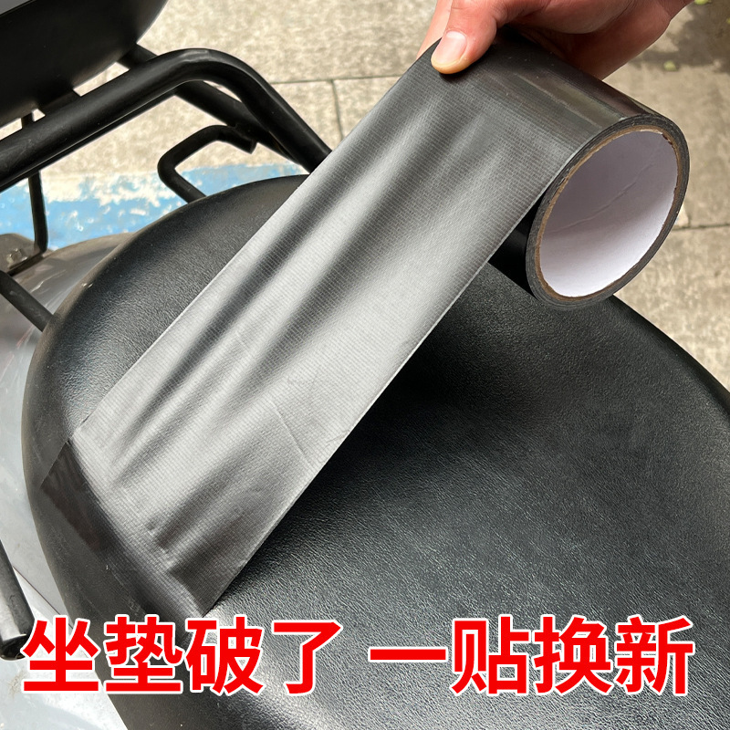バッテリーカー革修理補助金黒布ベーステープ高粘度シートクッション革椅子ソファ修理革修理テープ|undefined