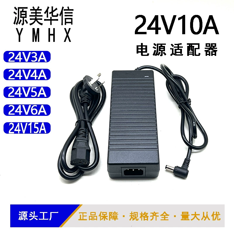 Питательные адаптеры, LED-принтер, переключатель, источник питания, 24V, 10A, 24V, 5A, 3A, 4A, 6A