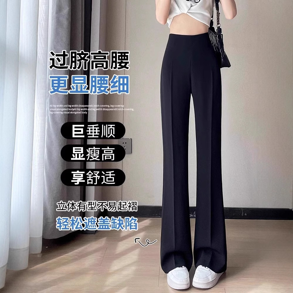 Pantalones de traje de seda de hielo para mujeres de verano delgados cintura alta sensación de caída pequeña chiffón calzado de boquilla fresco