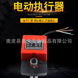 执行机构;压力开关;电子五金材料