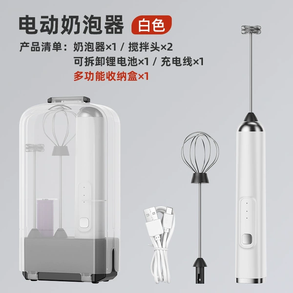 Q model-white+storage box-charging model