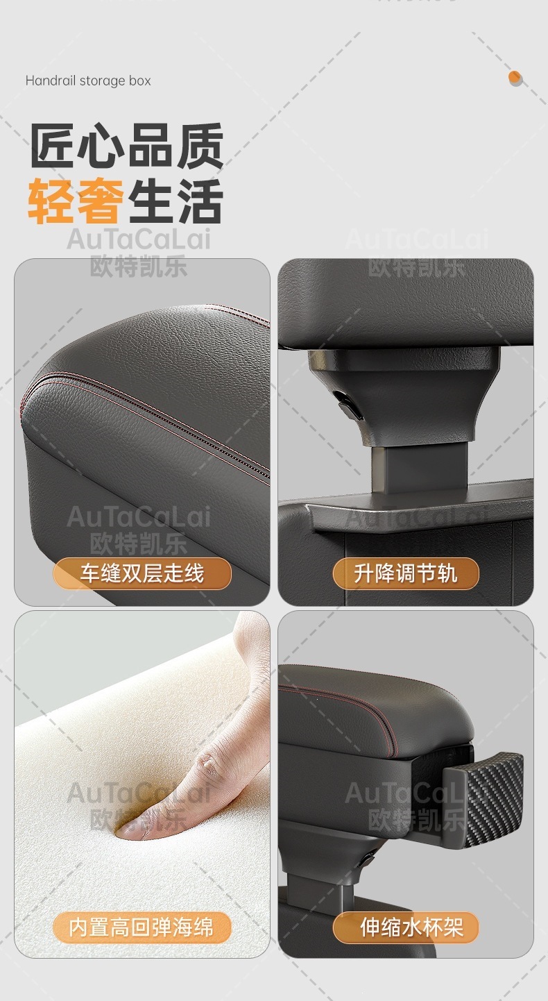 Car Armrest Box Elbow Rest, Car Seat Gap Storage Box, Center Console Driver's Armrest, Essential Car Accessories