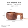 Walnut tortoise nasal cup