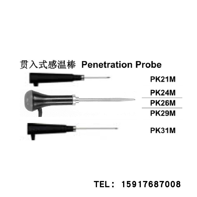进口仪器 COMARK英国歌玛 温度计 PK29M/ PK24M
