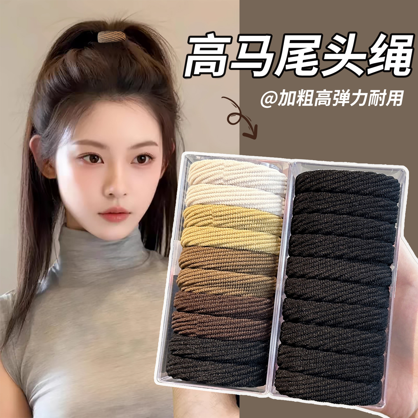 Temperamento de alta elasticidad duradero sin costura correa de cabello de mujer anillo de cabello simple de cabello de cola de caballo cubierta de cuero