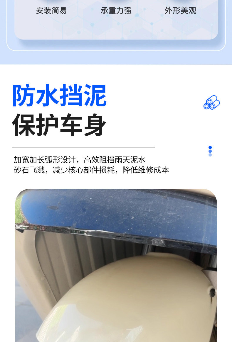 [Upgraded and Thickened] Electric Tricycle Mudguard and Water Guard Suitable for Shenghao F3 New Model Front Mudguard