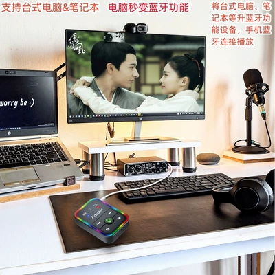 Cross-border e-commerce ebay source FM Modulyator