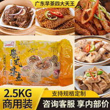 ���ͬ���c�Ķ��Ɵ��u�r��ӏVʽ�����Ʒ�ӟἴʳԴ�^���S