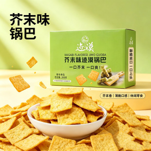 漳州市新能发食品有限公司