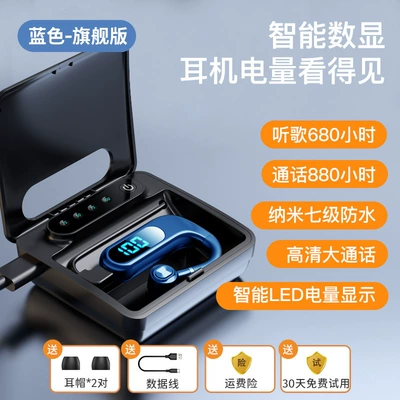 Standby Life 2025 New | Bluetooth Hands-free dəstləri - official-standard-configuration-blue-ultimate-edition-with-power-compartment-880-hours-of-talk-time-680-hours-of-listening-to-music-power-display-v13-with-power-compartment