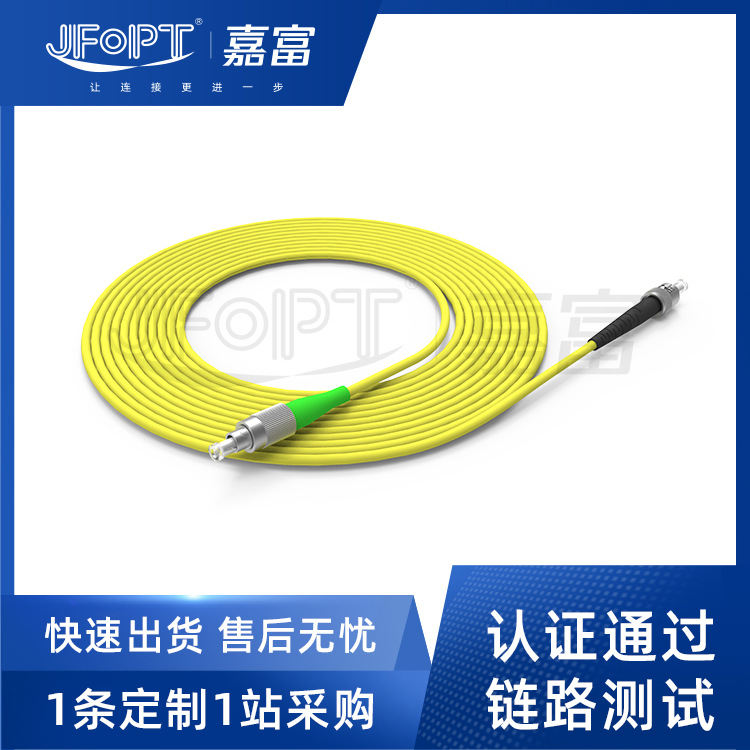 光纤跳线多模FC-ST双芯G657B3米单模单芯光缆跳纤尾纤千兆