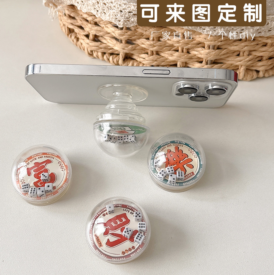 2025 New Year Explosions Rich Dice Shake Music Transparent Airbag Mobile Phone Bracket Back Sticking Niche Lazy People Chasing Drama