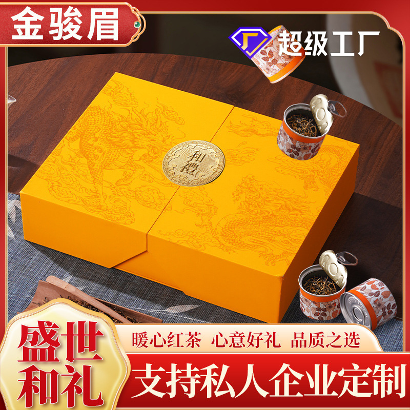 Jin Jun Mei red tea