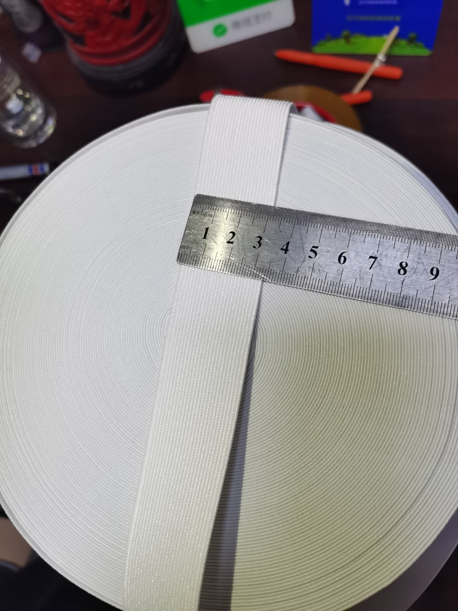 涤纶丝光松紧带，32mm涤纶丝光松紧带本白丝光带可以染色