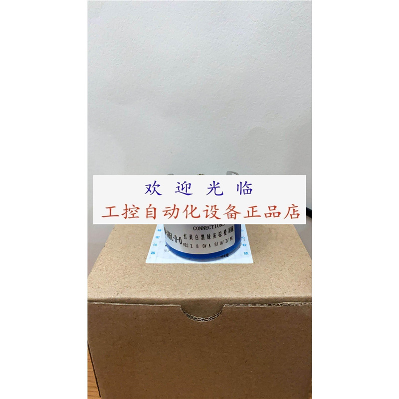 48-1024P8-L6-5V219 CE9Y-2500-0L TS5208 N8576 编码器.