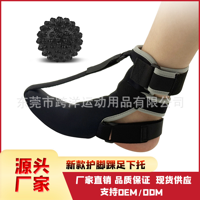 Cross-Border New Model for Foot Correction and Stretching, Foot Inversion Support, Plantar Fascia Night Stretching Aid