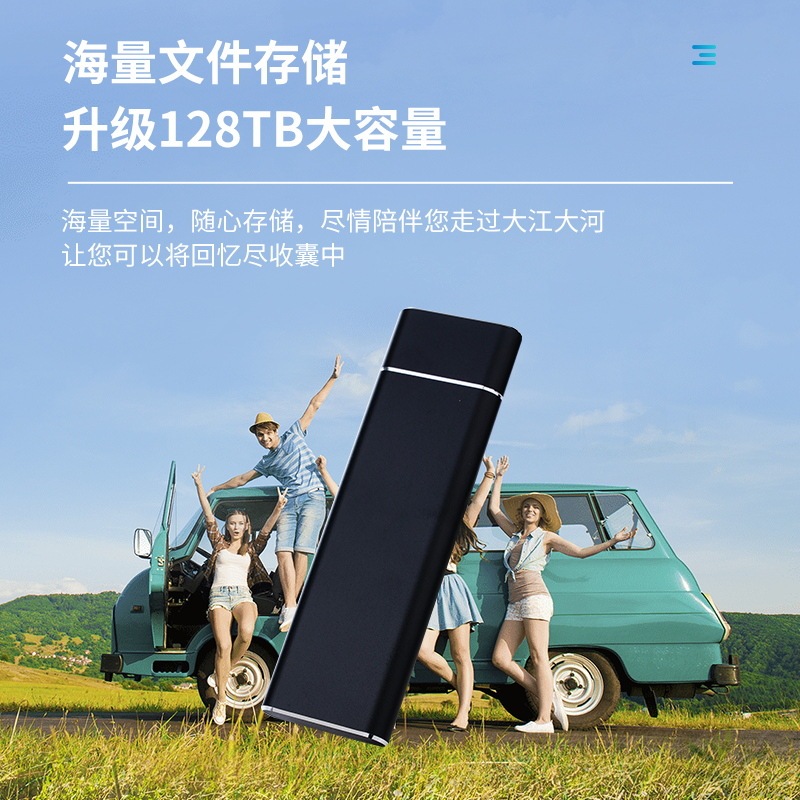 跨境扩容升级高速SSD移动固态硬盘1000GB-16TB 固态U盘2TB 4T|undefined