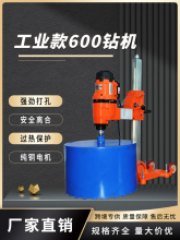新工业款大功率台式水钻打孔机工程打孔水磨钻孔空调下水道开孔