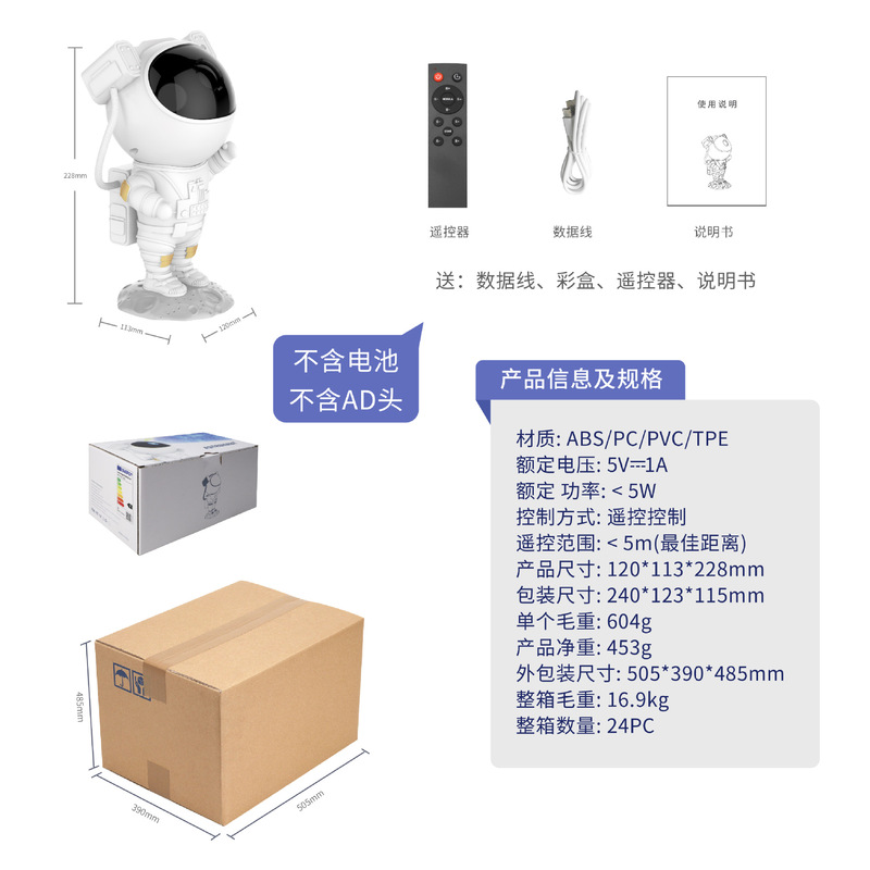 宇宙飛行士星空投影灯APP bluetooth制御星雲満天プレゼント七彩小夜灯雰囲気灯|undefined
