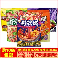 加辣加臭螺蛳粉400广西柳州特产原味牛骨香菜螺丝粉腐竹粉