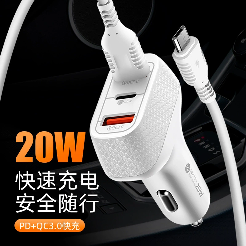 Автомобильное зарядное устройство PD30W QC3.0 для быстрой зарядки через прикуриватель, зарядная головка для телефона, хит продаж для международного рынка