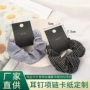 韩国高档烫金展示卡纸