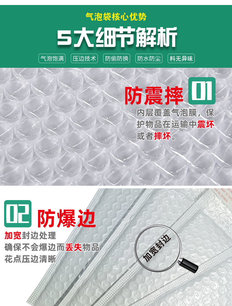 11复合快递气泡袋批发打包材料泡沫信封包装袋自粘珠光膜气泡信