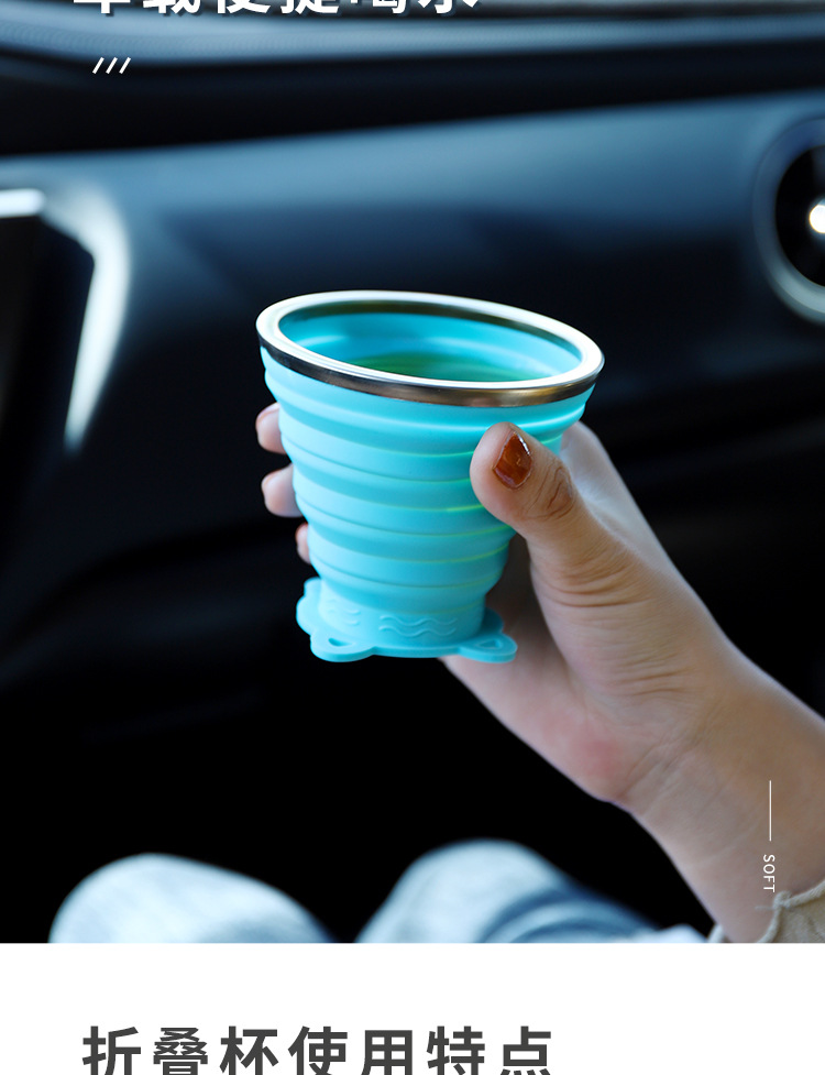 折叠杯详情图-整图_03.jpg