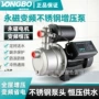 静音自动家用变频增压泵
