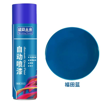 Avtomobil boyası | car metal self-spraying paint - futian-blue-1-bottle-800ml