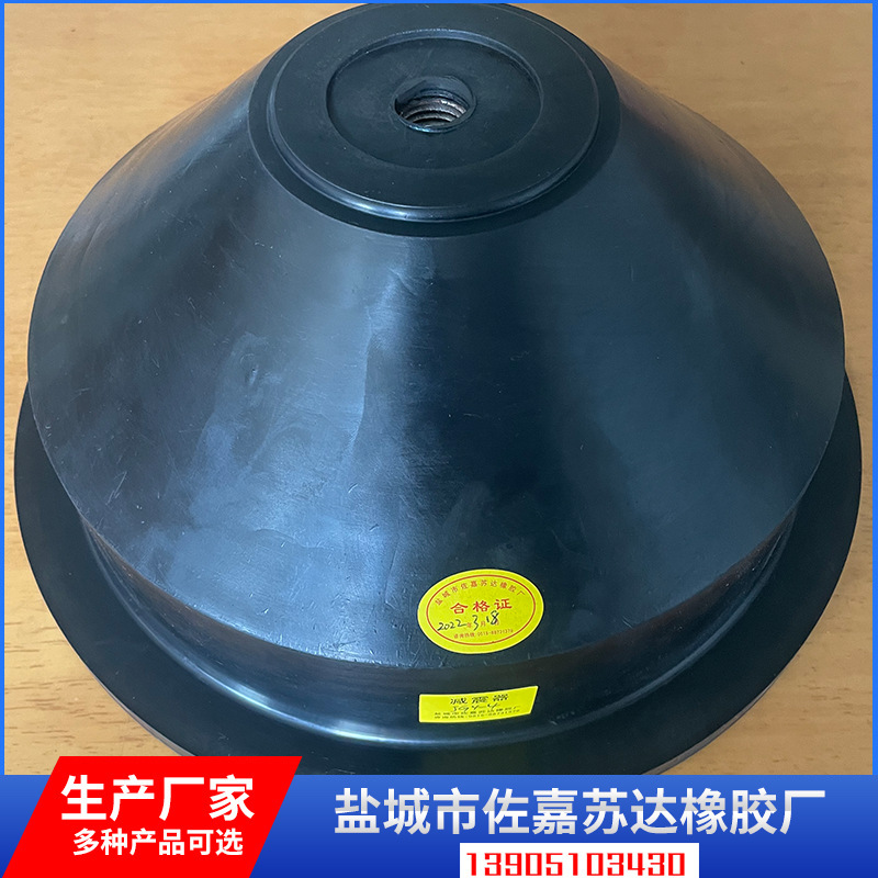 JG型剪切橡胶减震器 JG4-4减震器 风机减振器