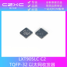 全新原装 LXT905LC C2 贴片TQFP-32 以太网收发器IC芯片 现货供应