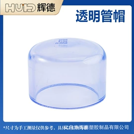 其他管件;弯头;异径管