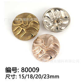 现货新款纽扣扣子批发精品时装扣镂空花朵金属扣大衣扣时装扣