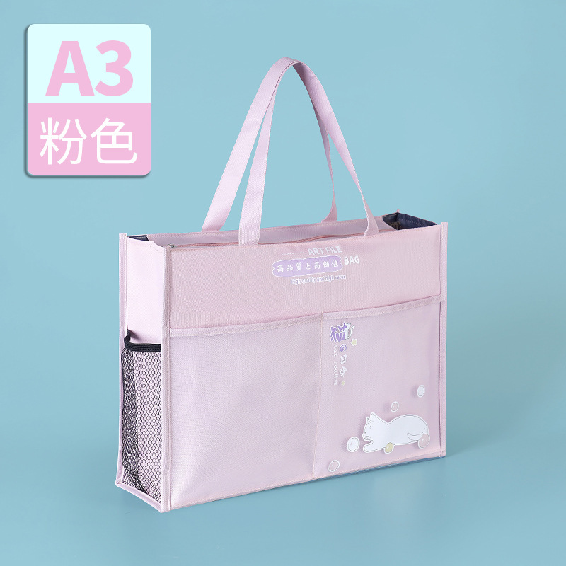A3 아트 가방 [핑크]