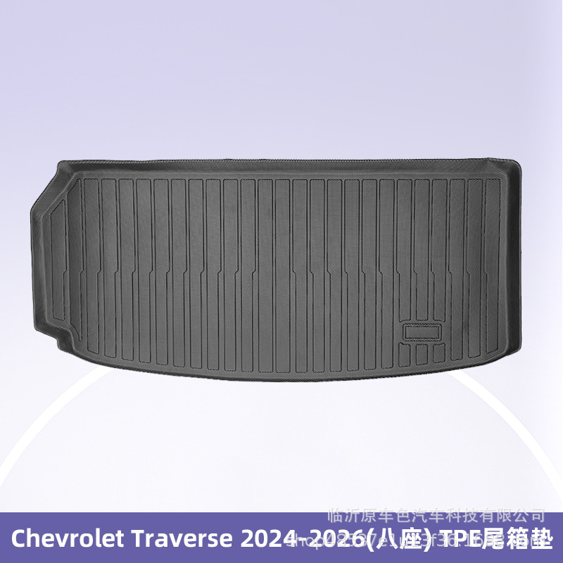 Para Chevrolet Traverse 24 - 26 (8 asientos) 3D todo el tiempo TPE almohadilla de pie almohadilla del maletero