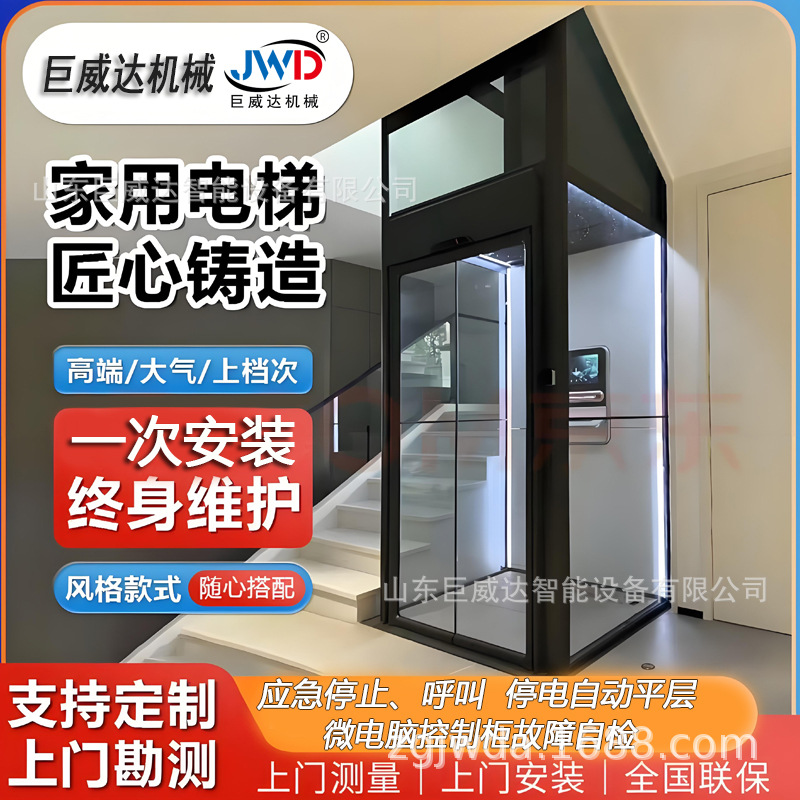 家用别墅自建房阁楼复式电梯二三四五六层观光无机房家用曳引电梯