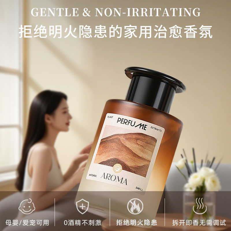 香薰家用无火香薰卧室高级感香薰摆件香薰精油除异味客厅酒店香氛|undefined