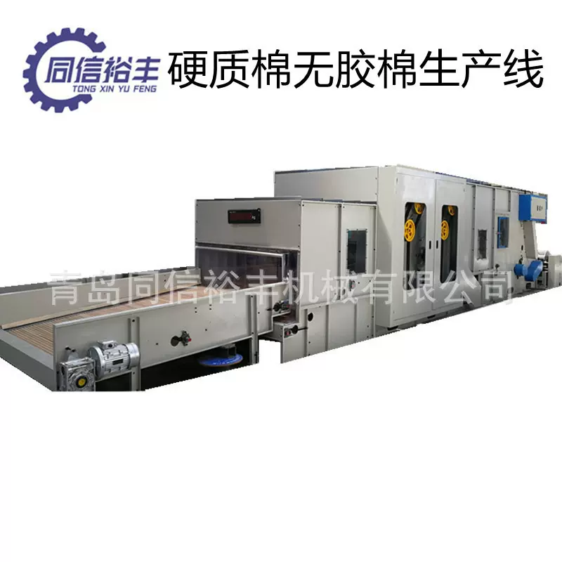 床垫硬质棉机械 硬质棉设备 无胶棉生产线