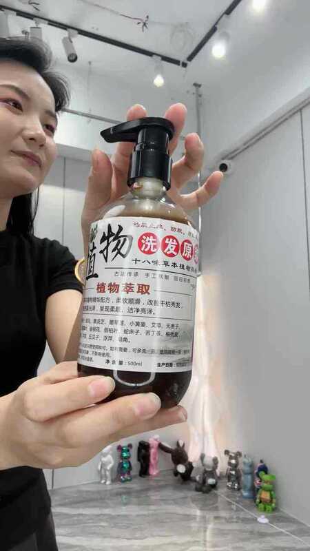 000 Nanyou Herbal Shampoo Puree Pre-Sale for 3 Days, Non-Refundable 000 Nanyou Herbal Shampoo Puree Pre-Sale for 3 Days, Non-Refundable