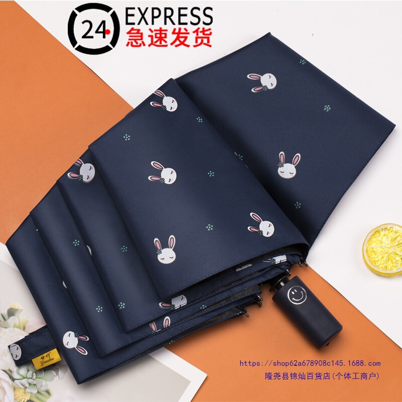 Umbrellas for Men and Women, Foldableable, Sunny or Rainy, Large Sun Umbrellas, Compact Double Sun Protection, Uv Protection, Portable Parasols