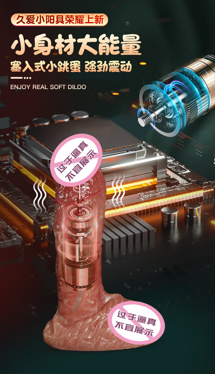 Wearable Remote Control Silicone Dildo for Women, Fully Automatic Thrusting and Vibrating — detail image 3