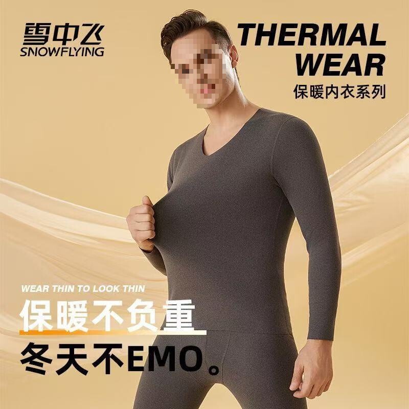 Xuezhongfei Double-Sided Brushed Thermal Set for Men, Fleece-Lined, Cold-Proof Autumn Clothing Set for Men and Women