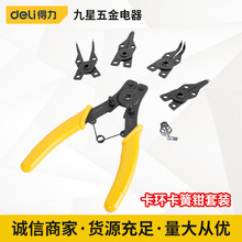 �������� 6�����һ����ֱ��Ѩ�S�Ó�Ȧ���h��Ȧ�Q��y�����Q���b