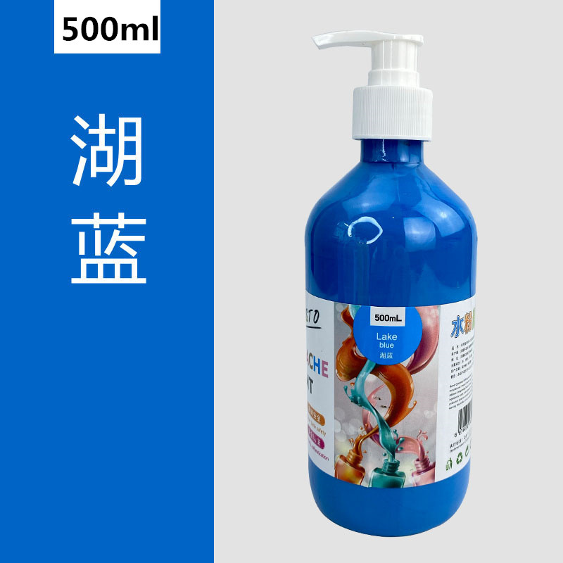 Hulan 500ml [with pressure pump]