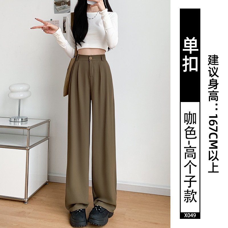 黑色西装裤女夏季薄款2025新款垂感感西裤直筒小个子阔腿裤子|undefined