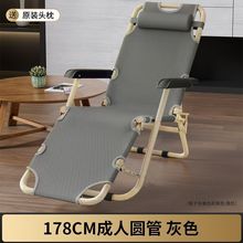 躺椅折叠午休椅成人家用靠椅折叠床靠背沙滩椅子懒人椅子便携式