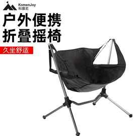 烧烤炉;野营折叠桌椅