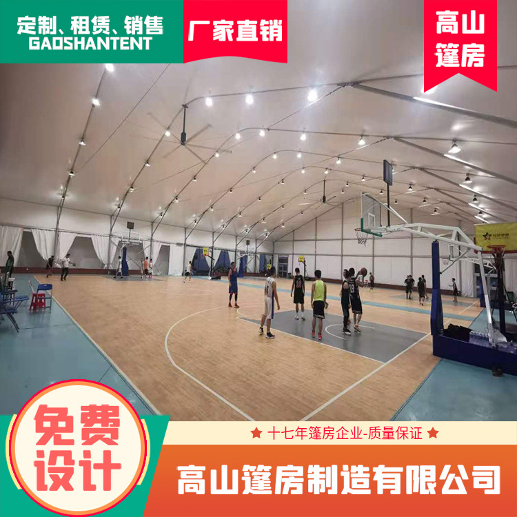 体育篷房 篷房搭建速度快 篷房生产厂家大跨度可移动