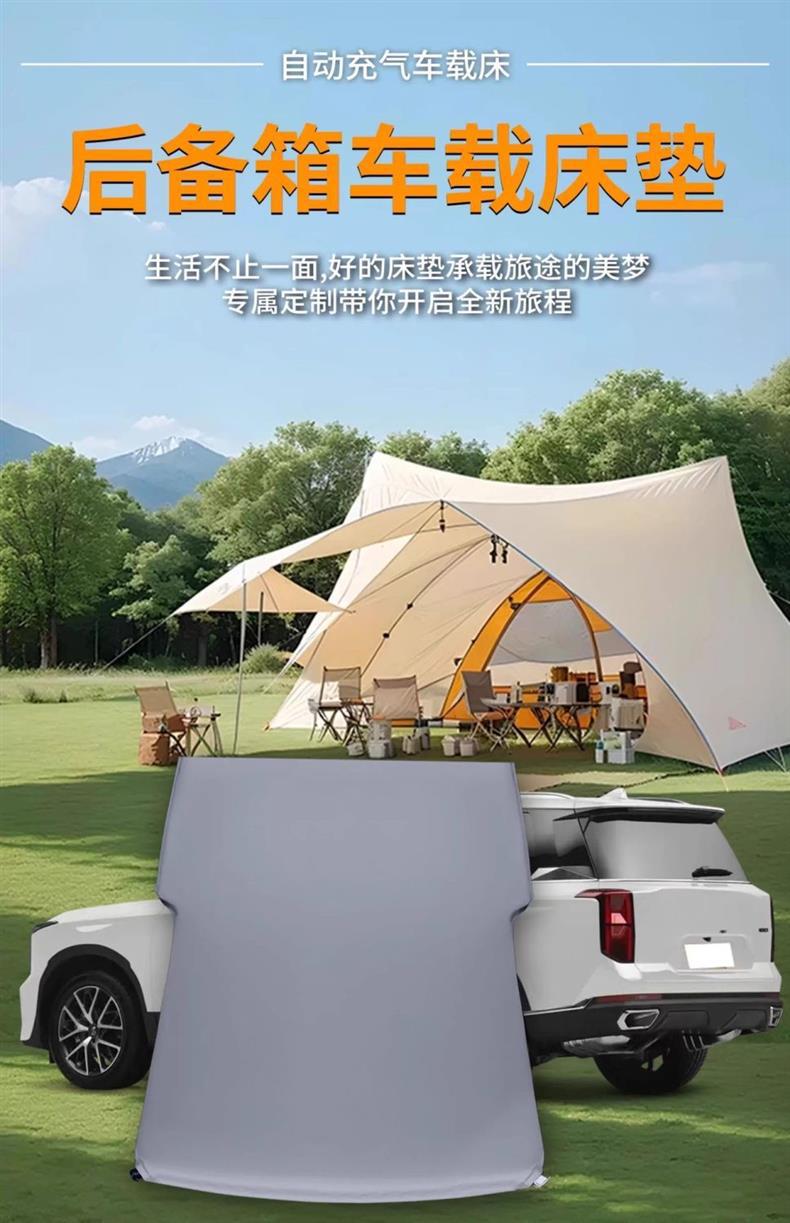 Suede Inflatable Mattress Car Sleeping Mat Trunk Sleeping Mat Suv Air Bed Leveling Pad Leveling Pad Bed